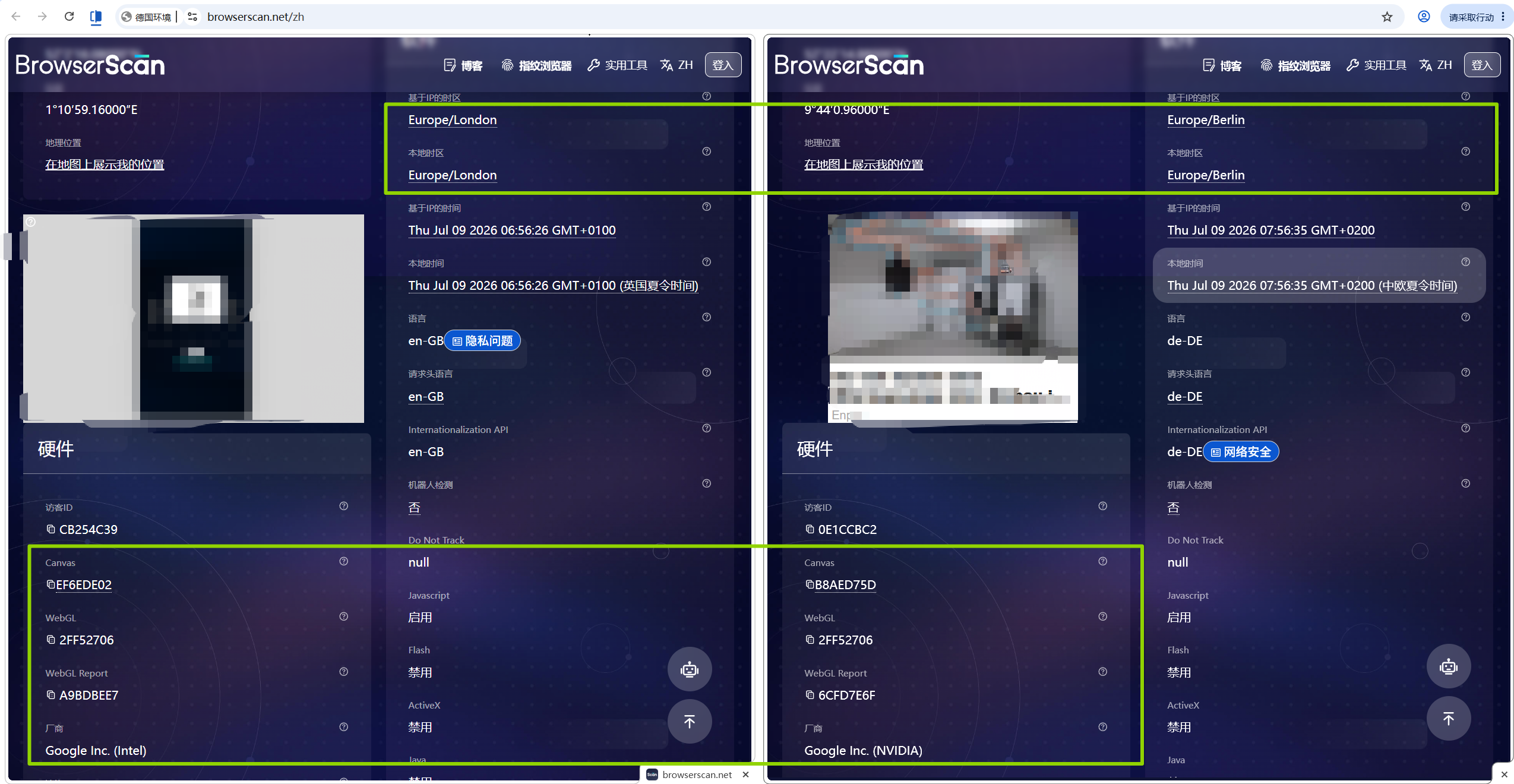 EasyBrowser 检测结果 2